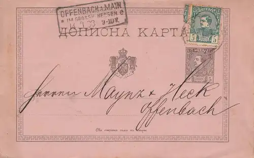 Serbie: 1888: Tout ce qui est après Offenbach