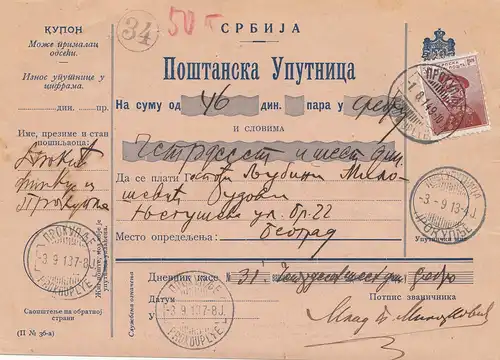Serbien: 1913: Paketkarte nach Belgrad, geprüft