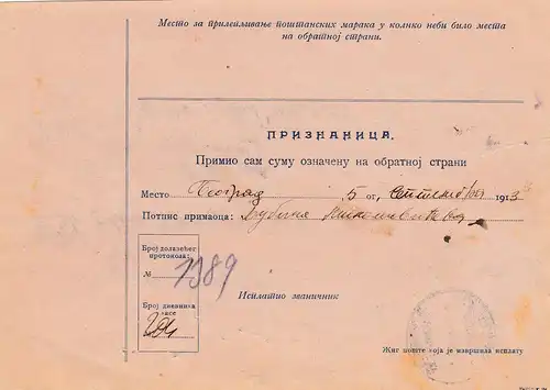 Serbien: 1913: Paketkarte nach Belgrad, geprüft