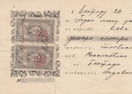 Serbie: 1883: beau document. - Matthieu 24: 1 - 3.