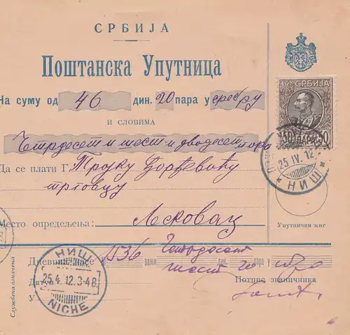 Serbie: 1912: Carte de paquets Niche