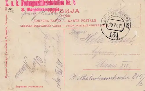 Serbien: 1915: Ansichtkarte Belgrad, KuK Feldpost nach Wien