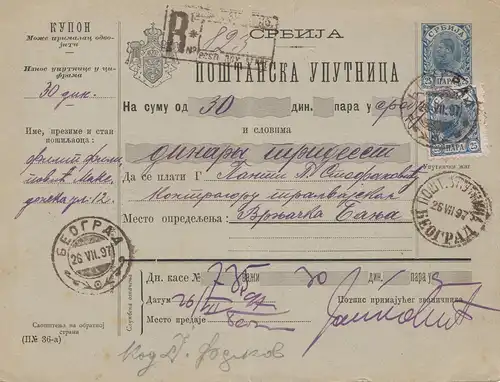 Serbien: 1897: Paketkarte, Einschreiben