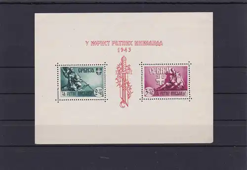 Serbie: Min. Block 4I, 4II, 41I et 4IV