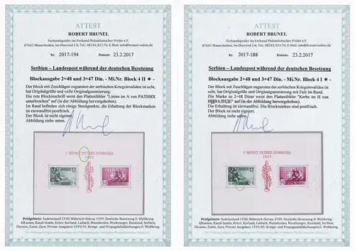 Serbien: MiNr. Block 4I, 4II, 4III, 4IV, *