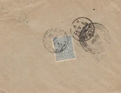 Turquie: 1892: Amassia vers Wanna