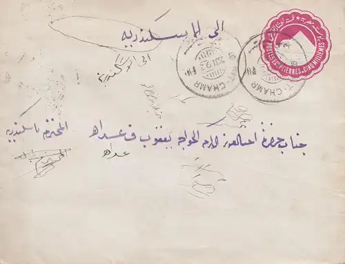 Égypte/Egypte: 1893: tout ce qui est arrivé à Alexandrie