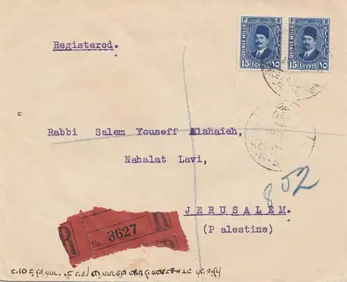 Égypte/Égypte: 1929: lettre recommandée à Jérusalem