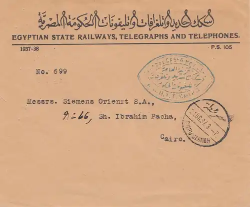 Égypte/Egypte: 1937: Egyptian State Railways, T&T à Cairo vers Siemens