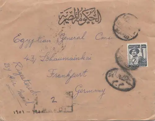 Ägypten/Egypte: 1955: Einschreiben nach Frankfurt, General Konsulat