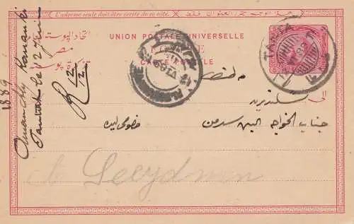 Ägypten/Egypte: 1898: Ganszache Tanta