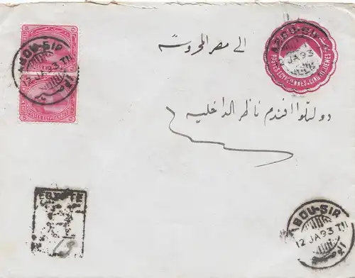 Ägypten/Egypte: 1893: Ganzsache Abou-Sir/Caire/Samanoud