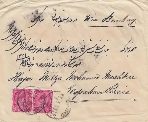 Ägypten/Egypte: 1903: Cario in ein arabisches Land