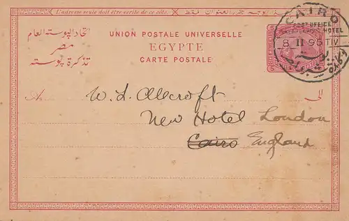 Égypte/Egypte: 1895: Cairo à l'Angleterre