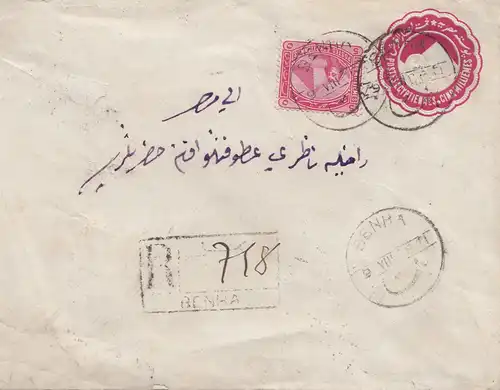 Égypte/Egypte: 1906: entier comme mono-disque de Bennha