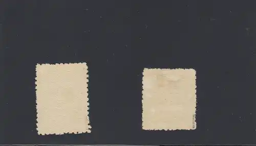 Ukraine: Vosnessensk, 2x cacheté, signature BPP. MiNr. 1-2