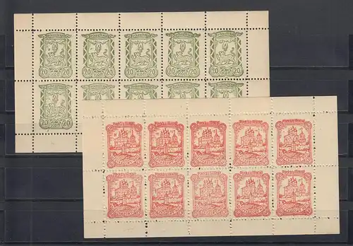 Russie: MiNo 14A et 15A, frais de port