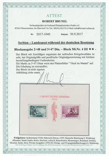 Serbien: Michel Nr. Block 4 III, postfrisch