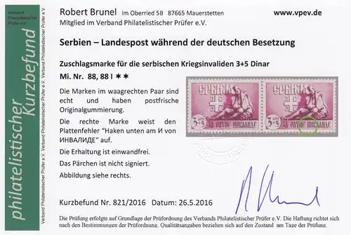 Serbien: MiNr. 88, 88I, postfrisch im waagrechten Paar