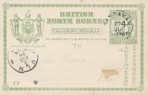 North Borneo: 1896: post card to Ulm/Germany