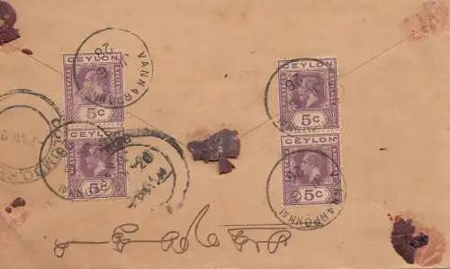 Ceylan: 1928: registered letter Vannarponnai to Madras