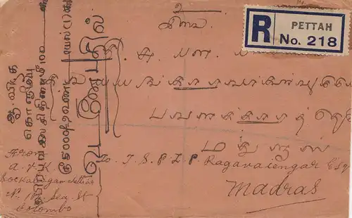 Ceylan: 1927: registered letter Pettah to Madras