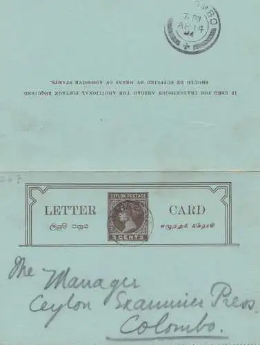 Ceylon: 1904: letter card to Colombo