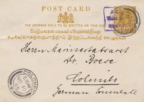 Ceylan 1905: post card to Colombo