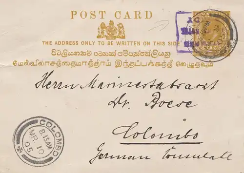 Ceylon 1905: post card to Colombo
