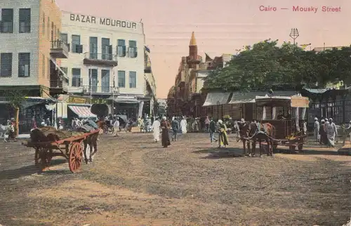 Egypt: 1911: picture post card Cairo to Leipzig/Germany