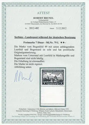 Serbie: MiN° 79L, frais post-côté de l'arc inférieur avec champ vide