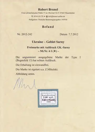 Ukraine: Sarny: MiN. 6 I, sans caoutchouc, comme dépensé, Type I: champ d'arc 13
