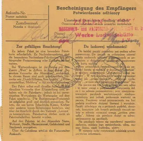 GG: Carte de colis intérieur Valeur - Cracovie - Kielce Waggonbau, MeF #87A