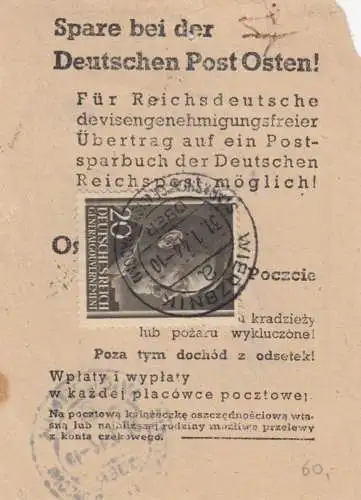 Formulaire GG: lettre de livraison DPO 449 (3.41), Wierzbnik EF 20 Gr à Hambourg