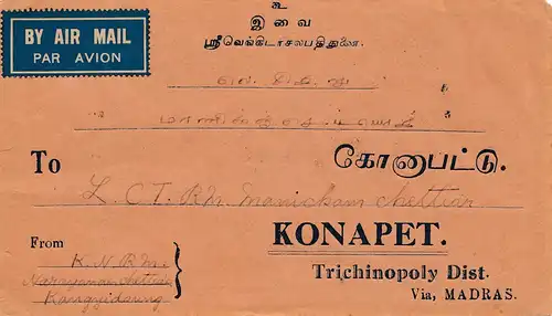 India 1938: air mail Kangyidadaung to Konapet/Madras
