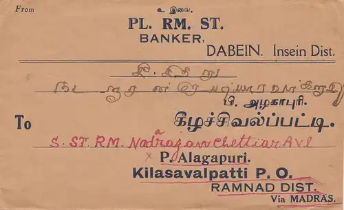 India 1941: letter rom Beinn to Kilasavalpatti P. O.