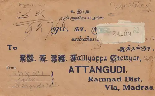 India 1939: Registered Zalun to Attangudi