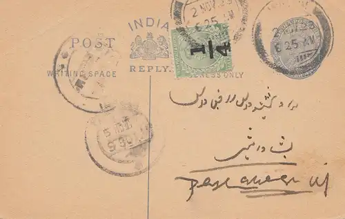 India: 1923: post card - reply card