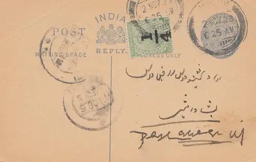 India: 1923: post card - reply cart