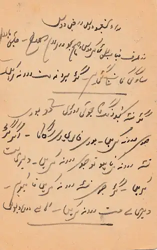 India: 1923: post card - reply cart