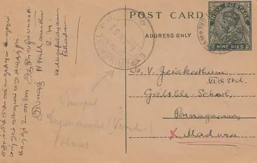 India: 1931: post card to Pannagaram