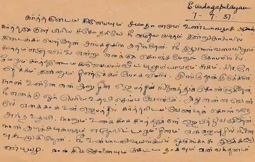 India: 1931: post card to Pannagaram