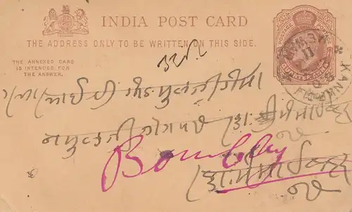 India 1911: post card Mewar 