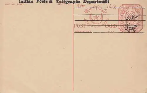 India: post card Indian Posts & Telegraphs Departments, unused