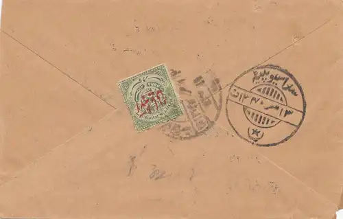 India: Brown letter, used