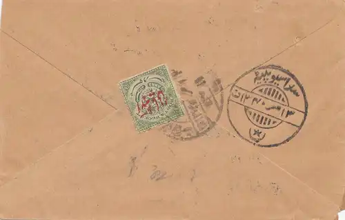 India: brown letter, used