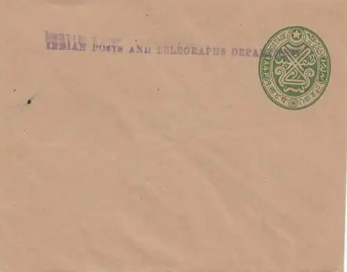 India: unused letter Indian post and Telegraphs Department