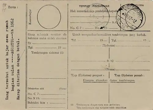 Indonesia: 1962 Kertosono