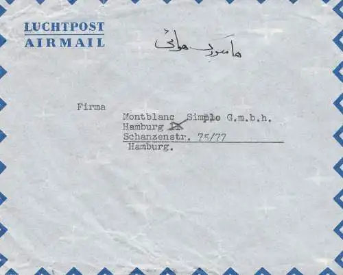 air mail Teheran to Mont Blanc Hamburg