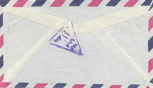 Iraq: 1959 air mail to Hamburg